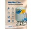 Напыляемый утеплитель пенополиуретановый MARCON SHUBA 13 UT.NAP.MS.13 2