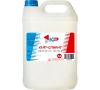 Уайт-спирит КР 5,0 л 4607109830734_NEW