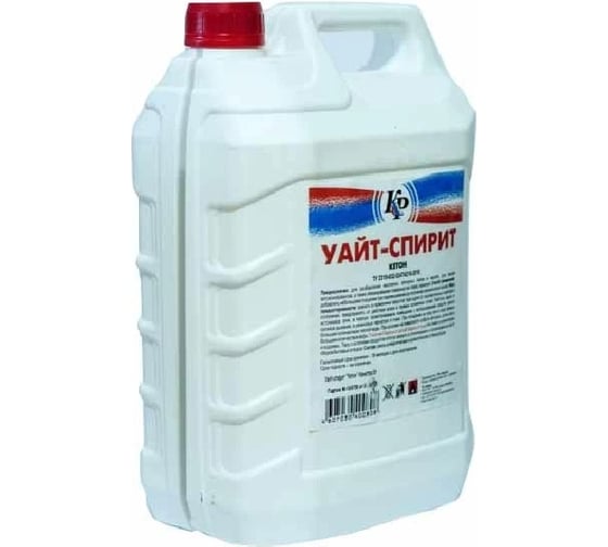 Уайт-спирит КР 10,0 л 4607109830888_NEW 1