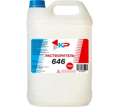 Растворитель КР 646 10,0 л 4607109830772_NEW