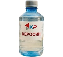 Керосин КР 1,0 л 4607109830468_NEW