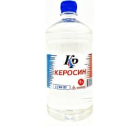 Керосин КР 1,0 л 4607109830468_NEW