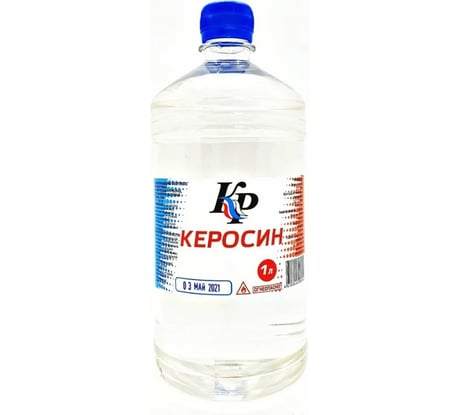 Керосин КР 1,0 л 4607109830468_NEW