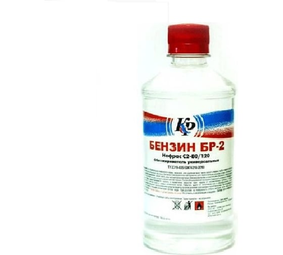 Бензин КР 0,5 л 4607109830277_NEW
