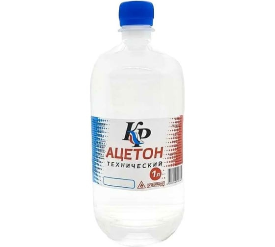 Ацетон КР 1 л 2000996554585