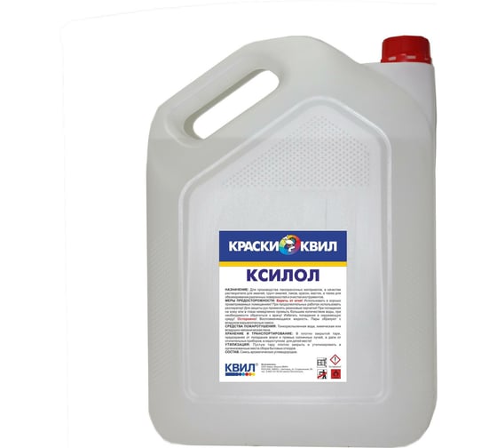Ксилол Краски квил 5 л 4607023398785 1
