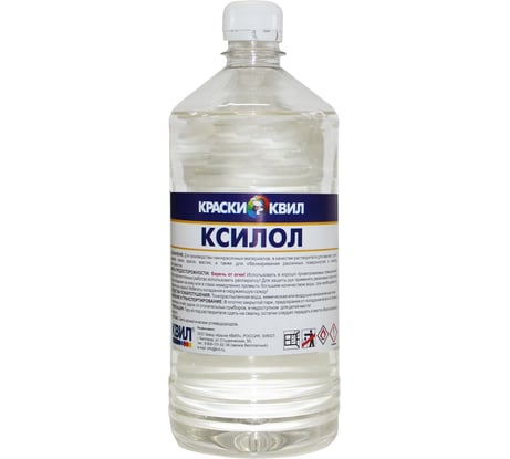 Ксилол Краски квил бутыль, 0.5 л 4607023393469