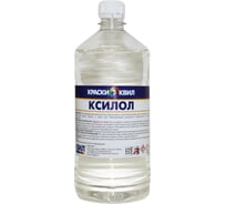 Ксилол Краски квил бутыль, 0.9 л 4690417024216
