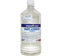 Уайт-спирит Краски квил бутыль, 0.5 л 4607023398280