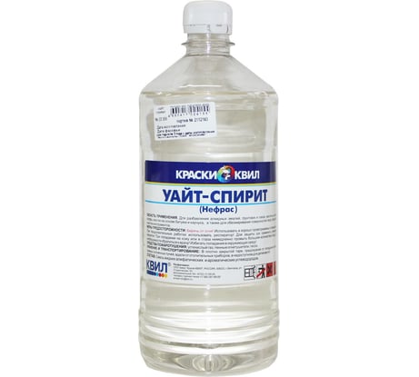 Уайт-спирит Краски квил бутыль, 0.5 л 4607023398280