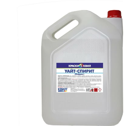Уайт-спирит Краски квил канистра, 10 л 4607023398310