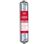 Гибридный герметик CEMMIX HTC Flex PU25, 600 мл белый pu25_white