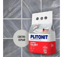 Затирка PLITONIT Colorit 1,5-6 мм светло-серая 2 кг 18888 Н006082