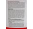 Затирка для швов плитки PLITONIT COLORIT Premium 0,5-13 мм белая 2 кг 22064 10
