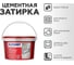 Затирка для швов плитки PLITONIT COLORIT Premium 0,5-13 мм белая 2 кг 22064 3