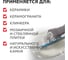 Затирка для швов плитки PLITONIT COLORIT Premium 0,5-13 мм темно-коричневая 2 кг 22080 3