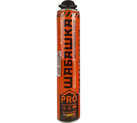 Пена монтажная ШАБАШКА Профи всесезонная, 750 мл 237272