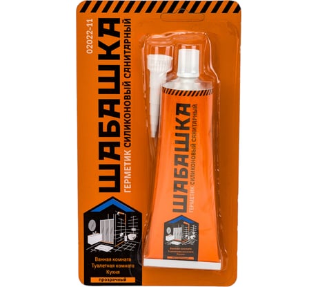 Силиконовый санитарный герметик ШАБАШКА прозрачный 85 мл 241353