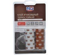 Эпоксидный клей NEW GALAXY TERMO 2-х компонентный, термостойкий +250 С, 80 гр. 727-065