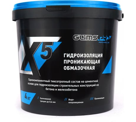 Проникающая обмазочная гидроизоляция GLIMS WP X5 4 кг О00013894