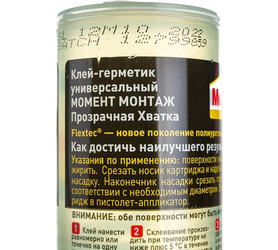 Монтажный герметик клей 12 MF-80 МОНТАЖ прозрачная хватка, 300 г Момент 1266840