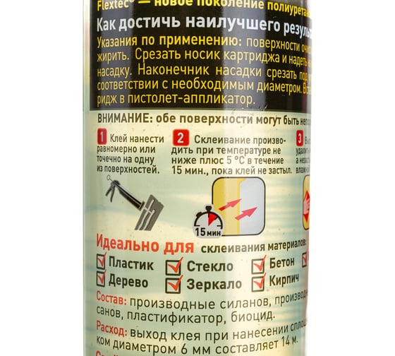 Монтажный герметик клей 12 MF-80 МОНТАЖ прозрачная хватка, 300 г Момент 1266840