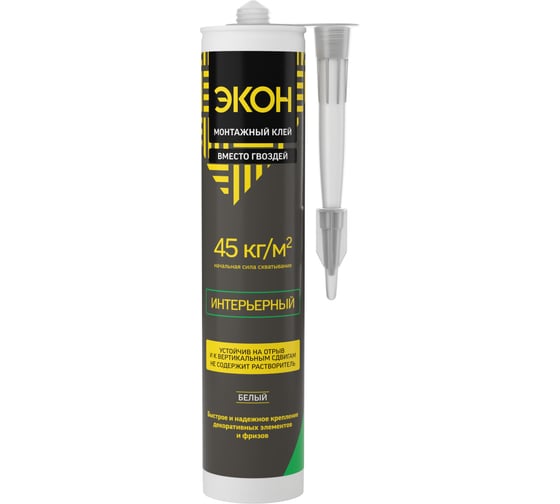 Монтажный клей Экон интерьерный, картридж 400 г 1378381