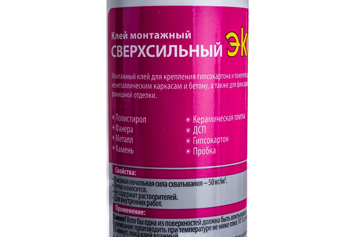 Монтажный герметик клей сверхсильный, 400г Экон 1378328 - выгодная цена ...