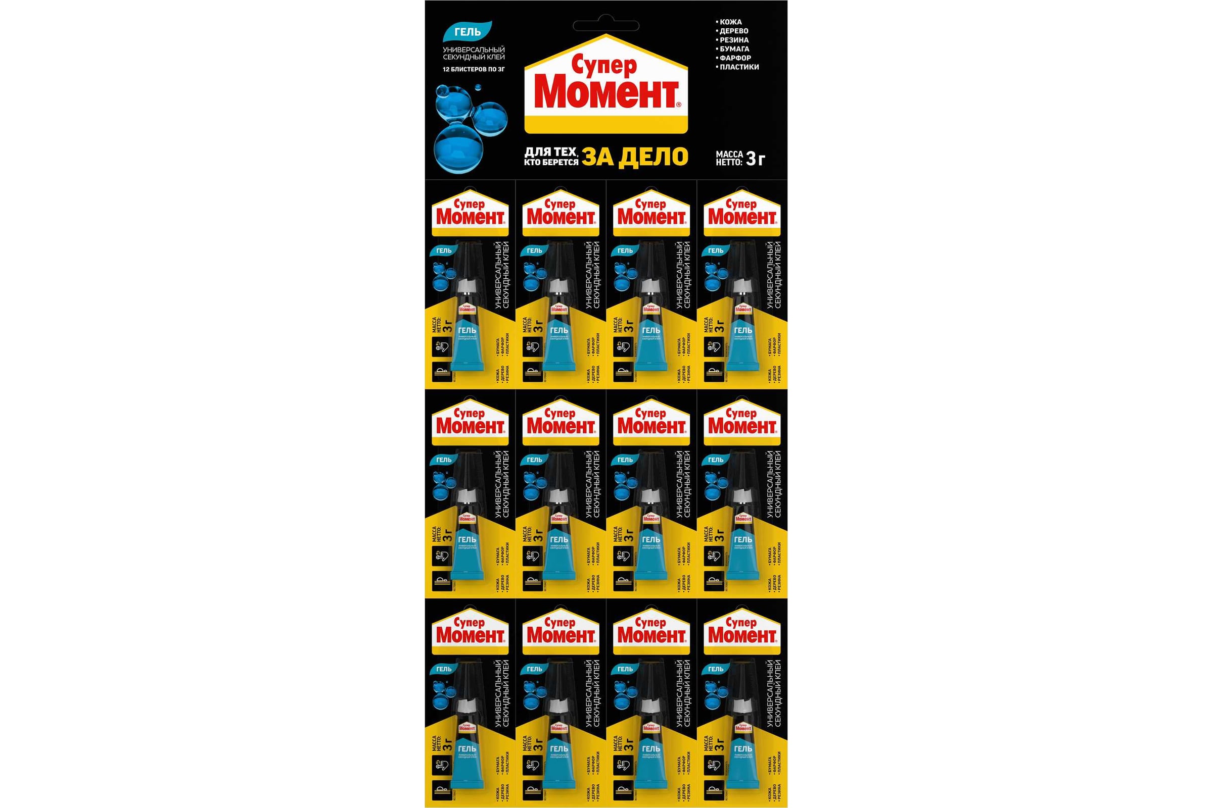Супергель3граммаМомент622917