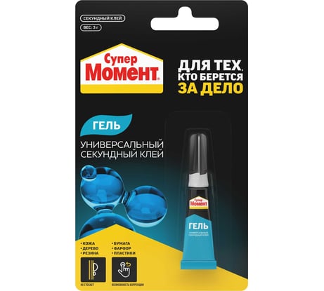 Супер гель МОМЕНТ КЛЕЙ, 3 гр. БЛ-1шт. ШБ 10/120 874569