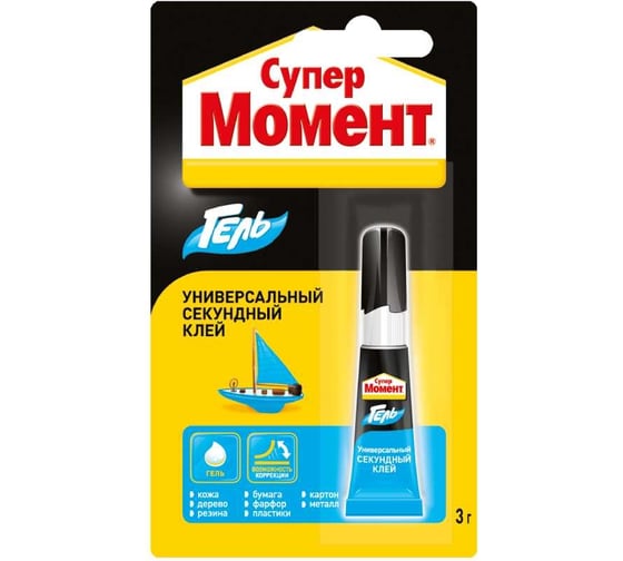 Супер гель 3 грамма Момент 874569 15405075