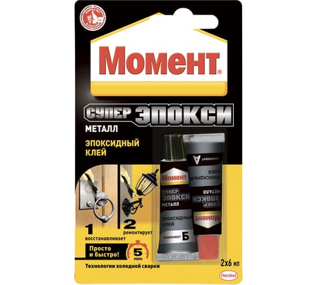 Супер клей эпоксидный для металла (2х6 мл) Момент 1371325