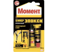 Супер клей эпоксидный (2х25 мл) Момент 1371261