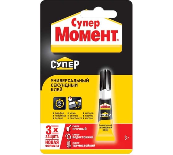 Супер клей 3 грамма Момент 874565