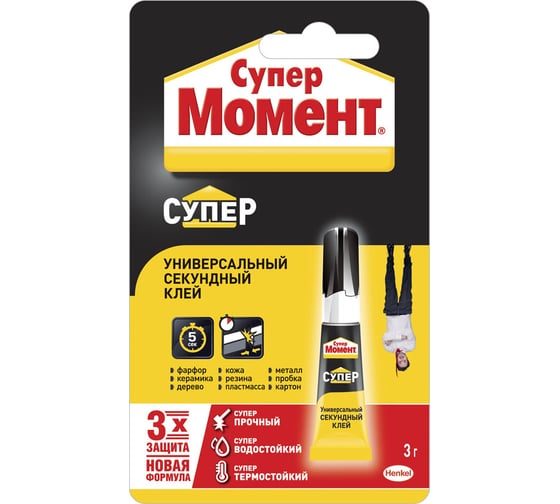 Супер клей 3 грамма Момент 874565