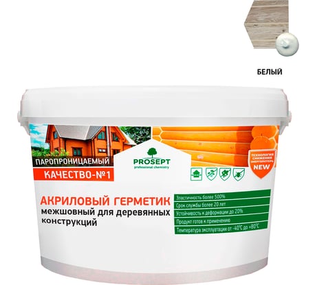 Герметик акриловый межшовный для деревянных конструкций PROSEPT цвет "Белый" готовый состав 3 кг 0024-3 б