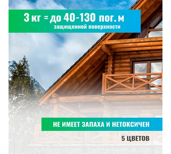 Герметик акриловый межшовный для деревянных конструкций PROSEPT цвет "Медовый" готовый состав 3 кг 0024-3 м
