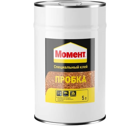 Клей ПРОБКА 5 л МОМЕНТ 862551 2801581