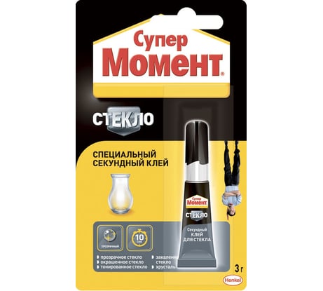 Клей СУПЕР СТЕКЛО 3 гр Момент 1198353