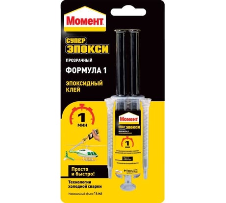 Клей СУПЕР ЭПОКСИ ФОРМУЛА-1 (14 мл; шприц) МОМЕНТ 1405796 C0044601 2751323