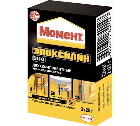 ЭПОКСИЛИН DUO 2х25 гр Момент 1029510