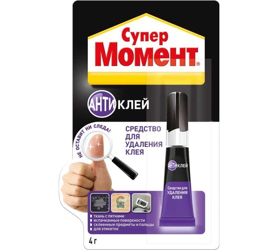 СУПЕР АНТИКЛЕЙ МОМЕНТ 4 гр. БЛ-1шт. 3002488