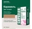 Затирка для плитки Шпатлер карамель, 20 кг Ш00031 4