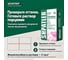 Затирка для плитки Шпатлер карамель, 20 кг Ш00031 9
