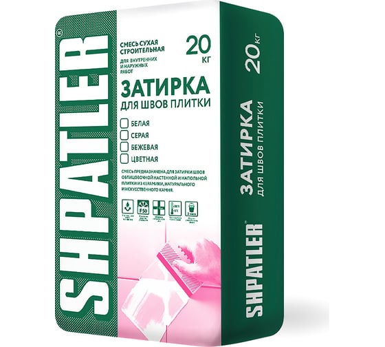 Затирка для плитки Шпатлер серая, 20 кг Ш00029 1