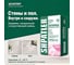 Затирка для плитки Шпатлер серая, 20 кг Ш00029 6