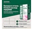 Затирка для плитки Шпатлер серая, 20 кг Ш00029 9