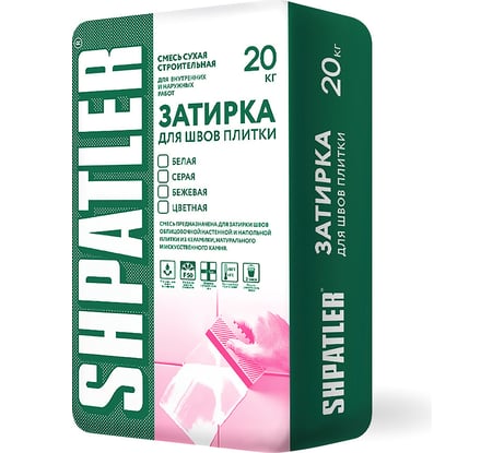 Затирка для плитки Шпатлер коричневая, 20 кг Ш00030