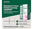 Затирка для плитки Шпатлер черная, 20 кг Ш00028 9