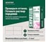 Затирка для плитки Шпатлер бежевая, 20 кг Ш00034 9